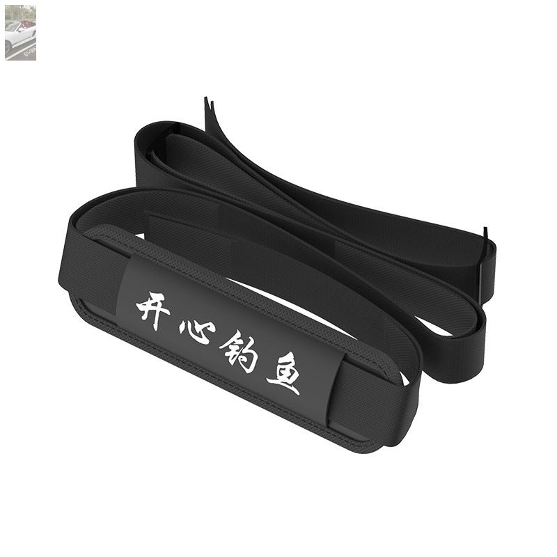 E87 - BACKBAND (BLACK)